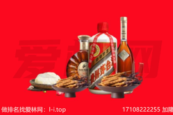 柏乡县礼品回收.jpg