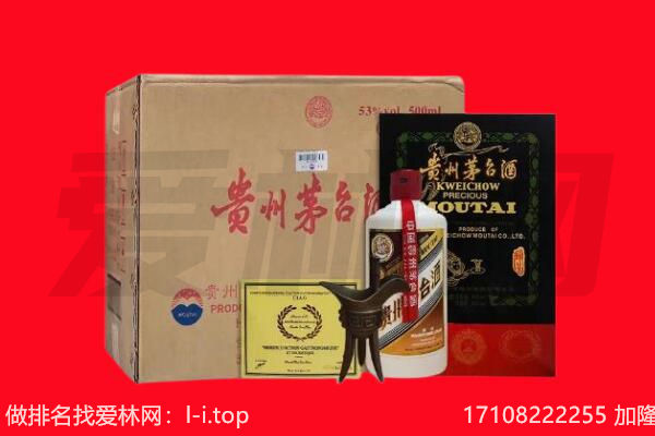 柏乡县回收陈年茅台酒
