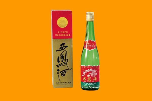 柏乡县回收西凤酒