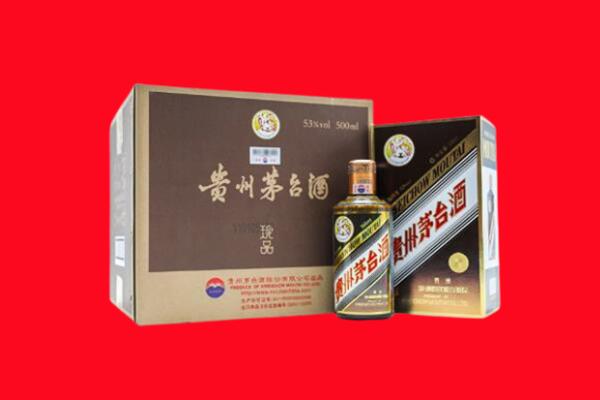 柏乡县回收50年茅台
